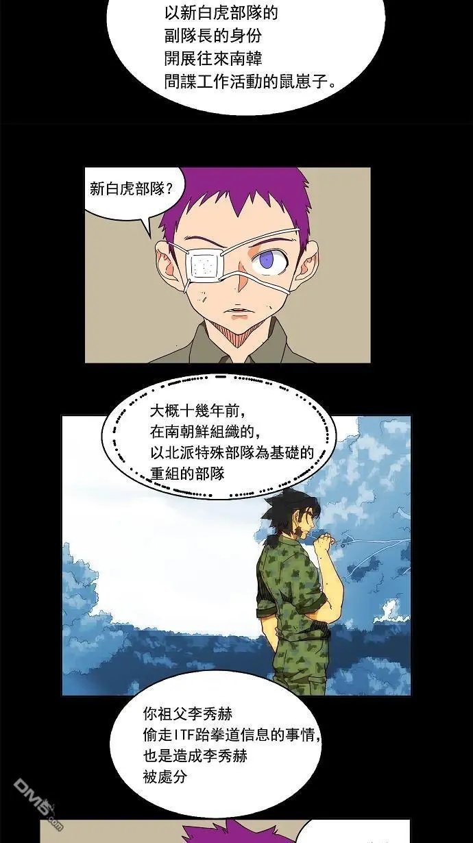 第160话