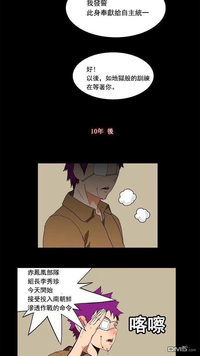 第160话