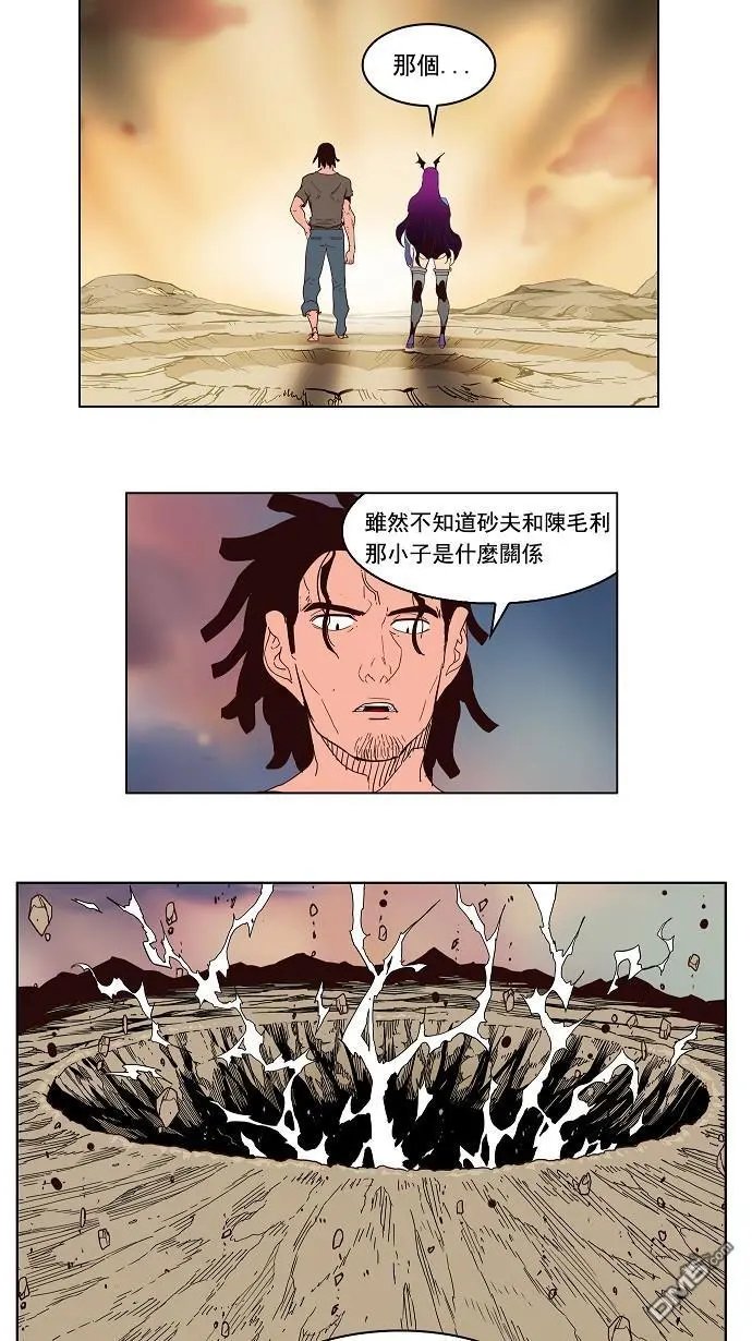 第160话