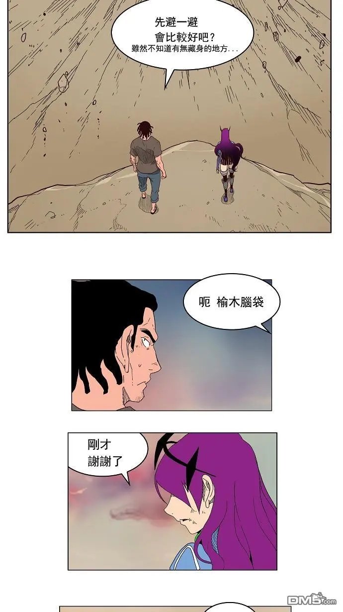 第160话