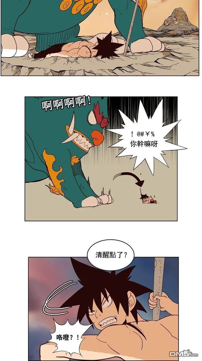 第160话