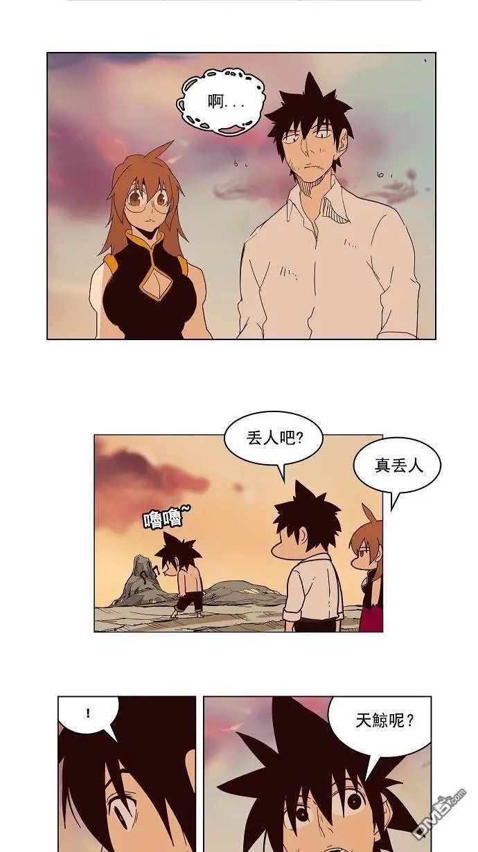第160话