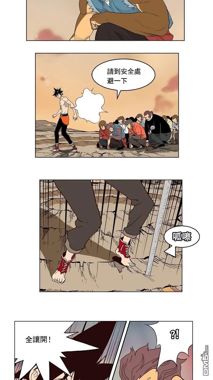 第160话