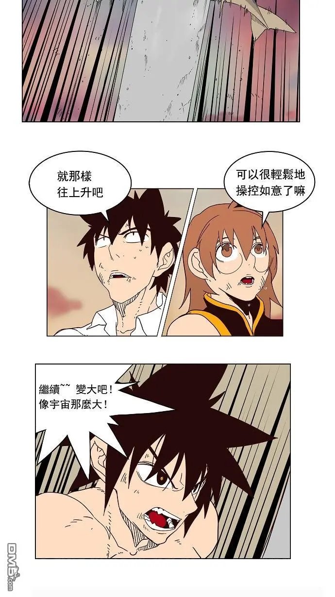 第160话