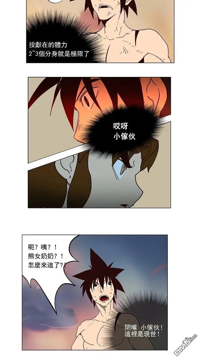 第160话