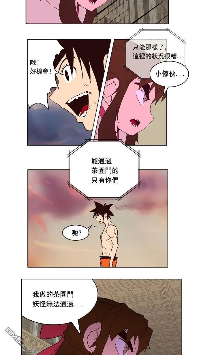 第160话