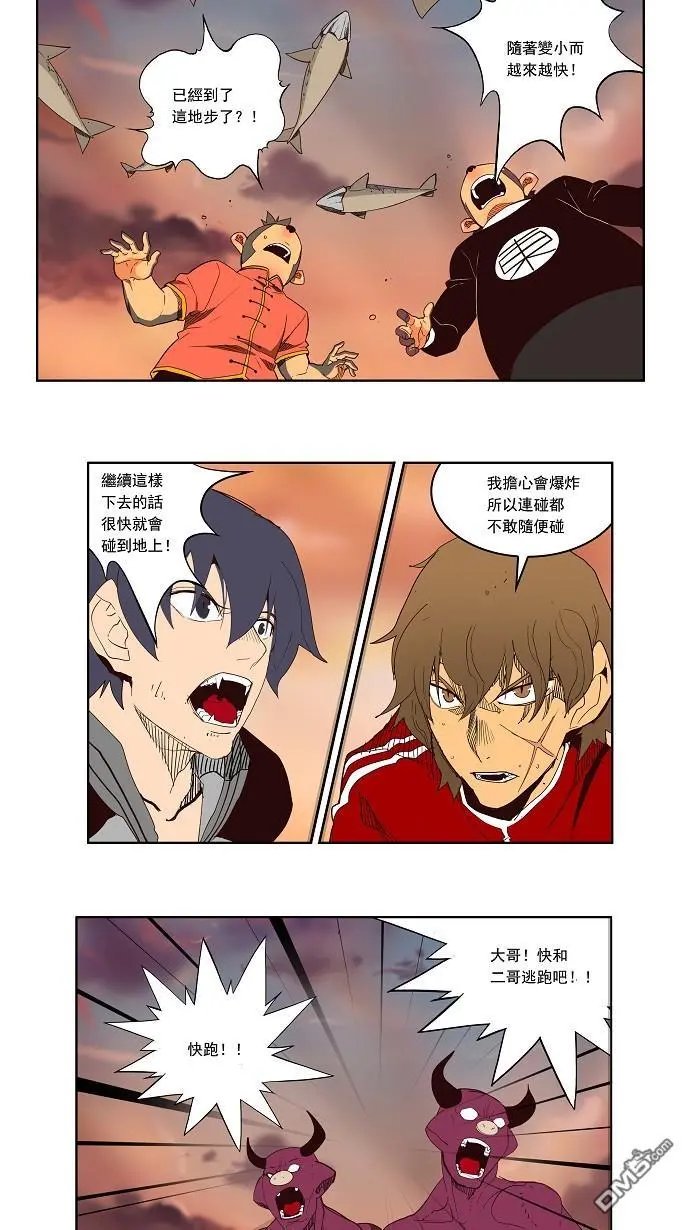 第161话