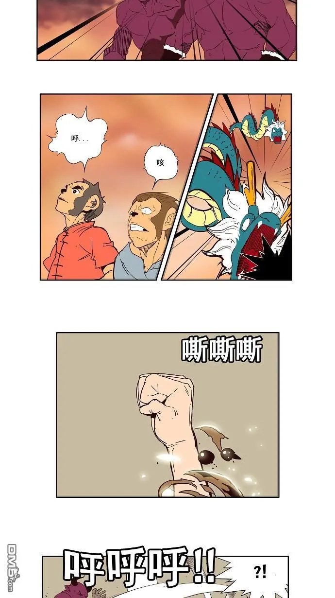 第161话