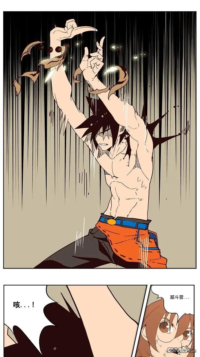 第161话