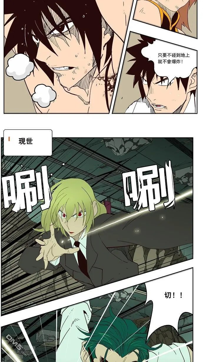 第161话