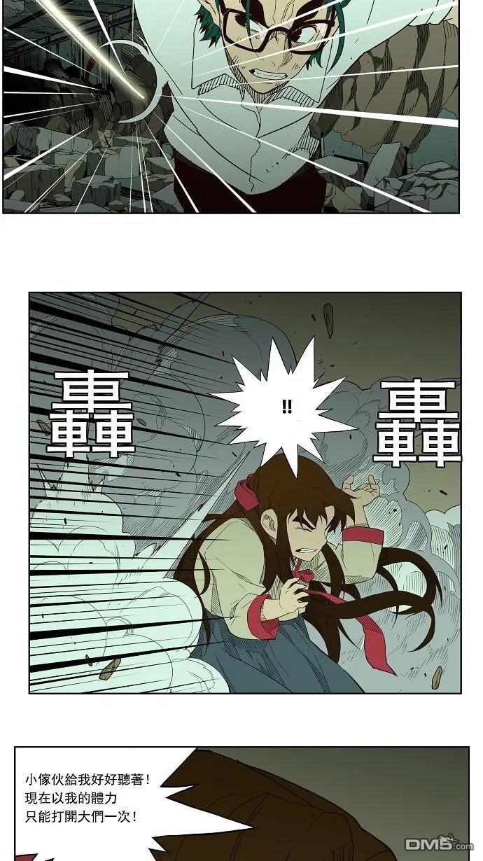 第161话