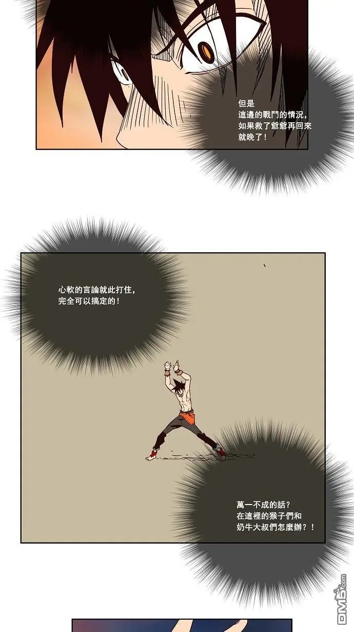 第161话