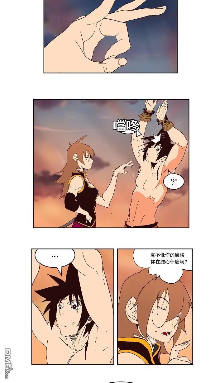 第161话