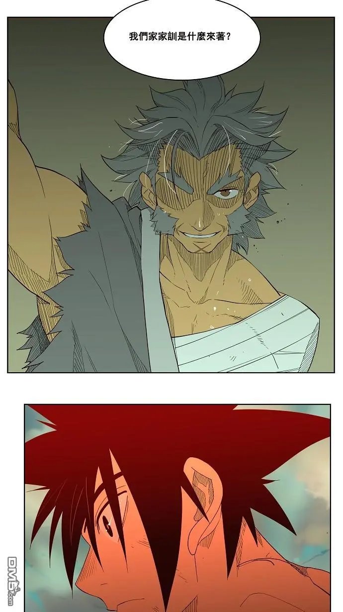 第161话