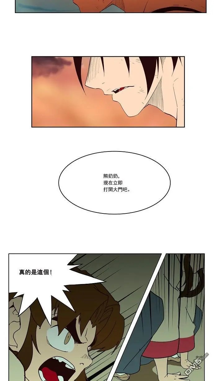 第161话
