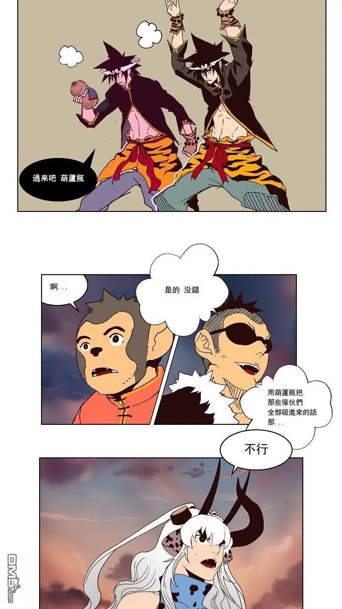 第161话