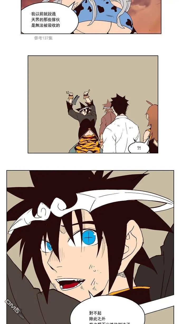 第161话