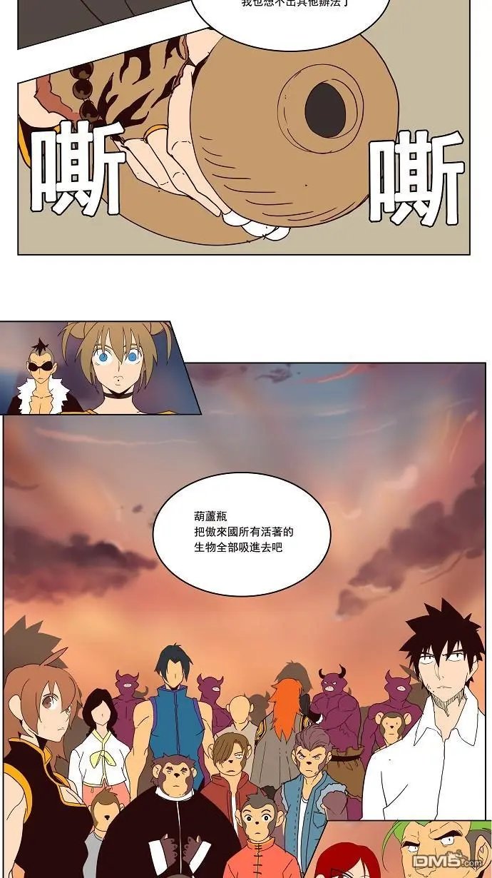 第161话