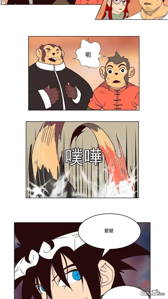 第161话