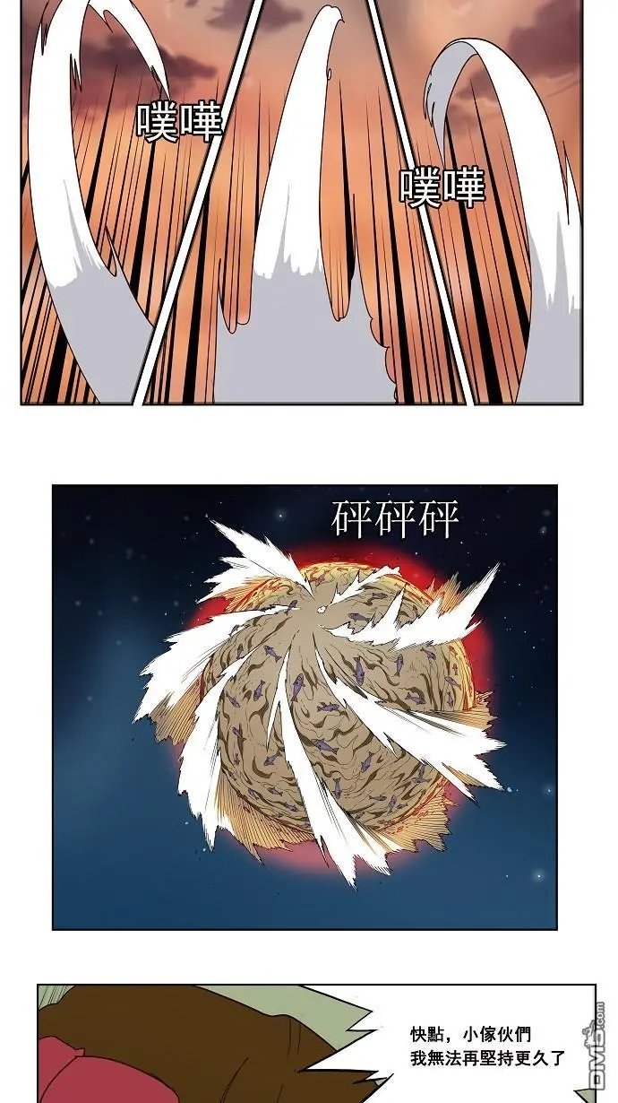 第161话