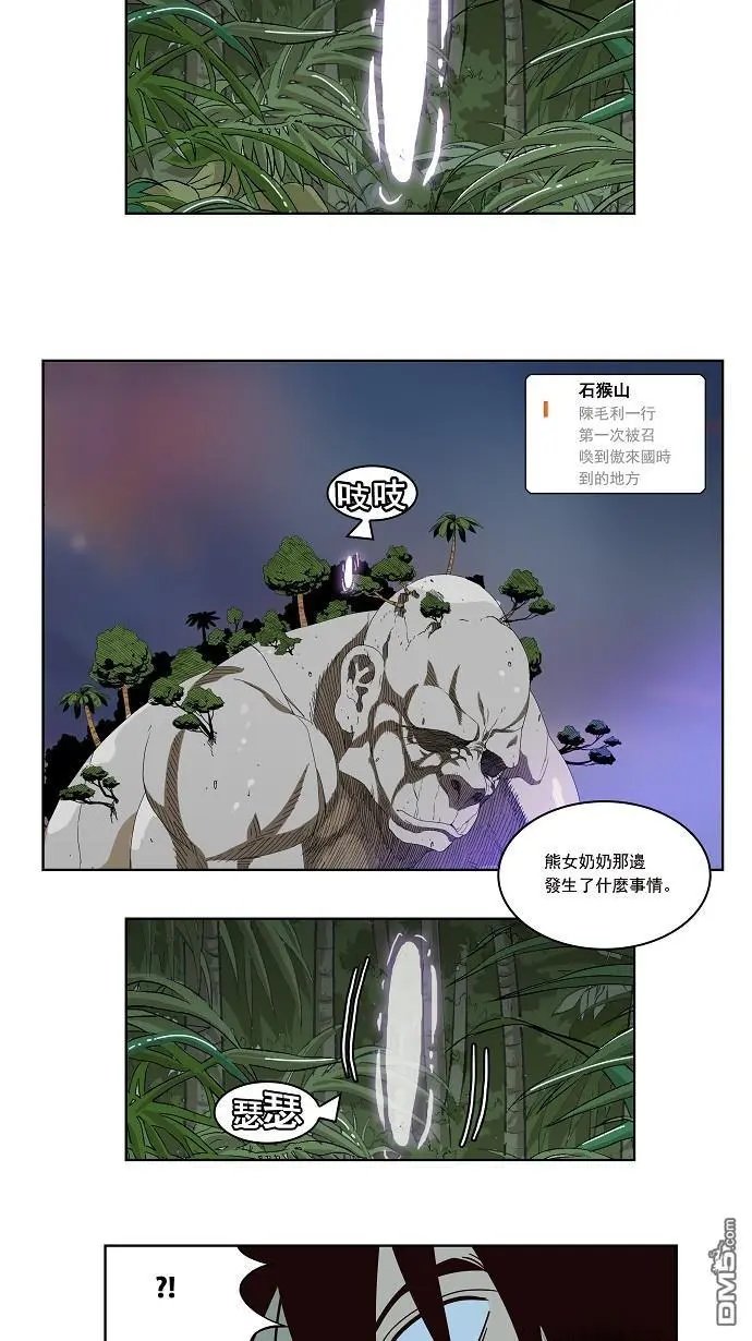 第161话