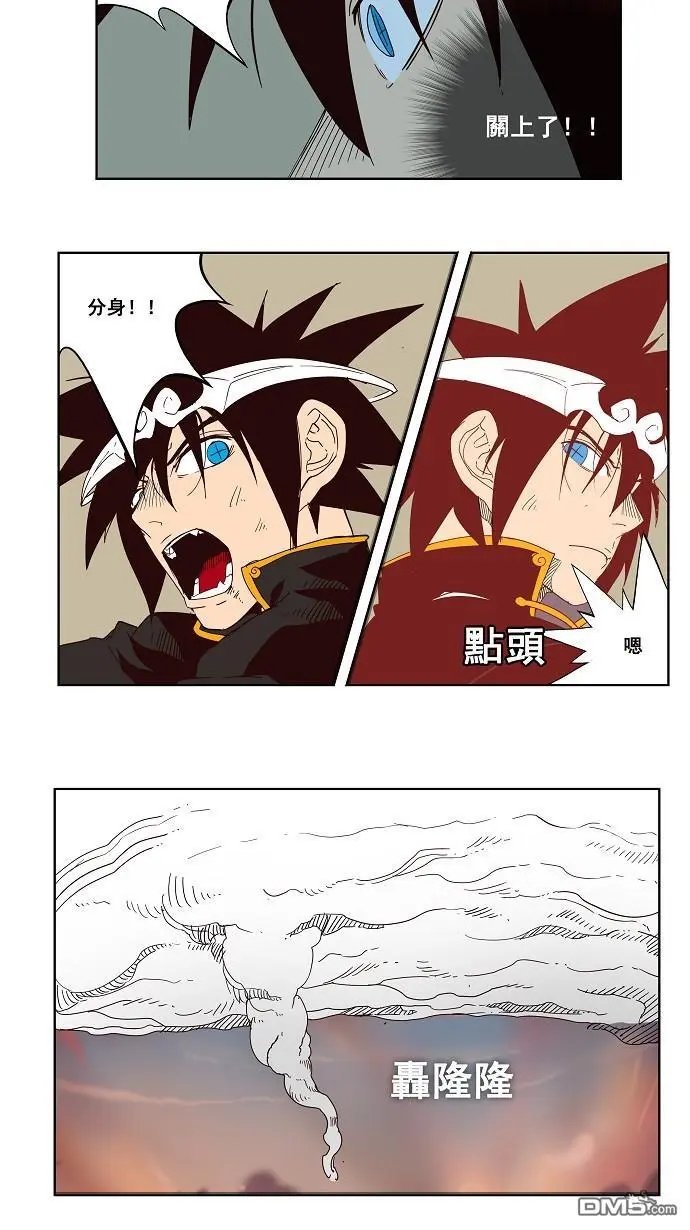 第161话