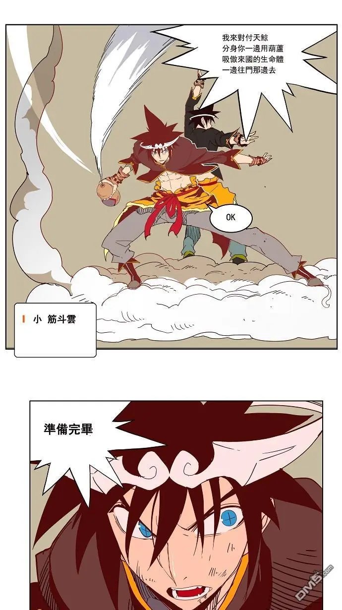 第161话