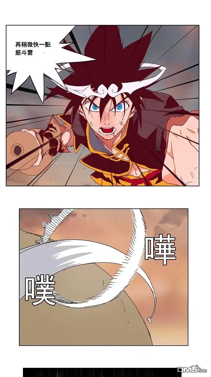 第161话