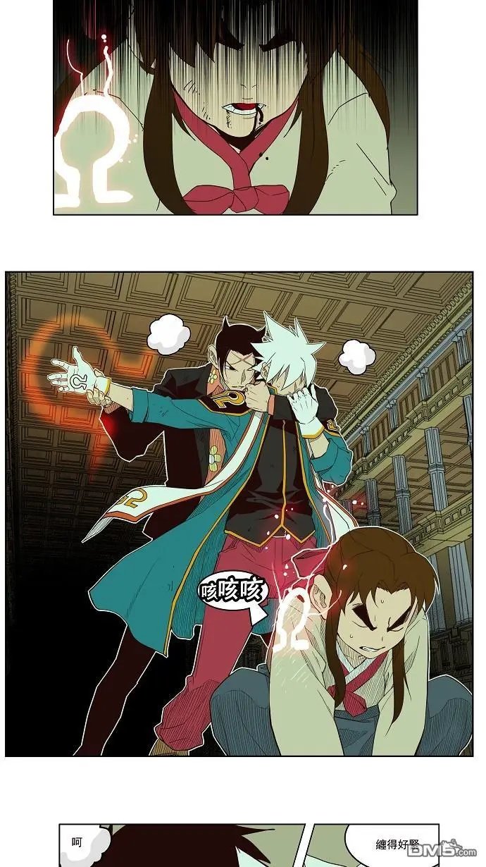第161话