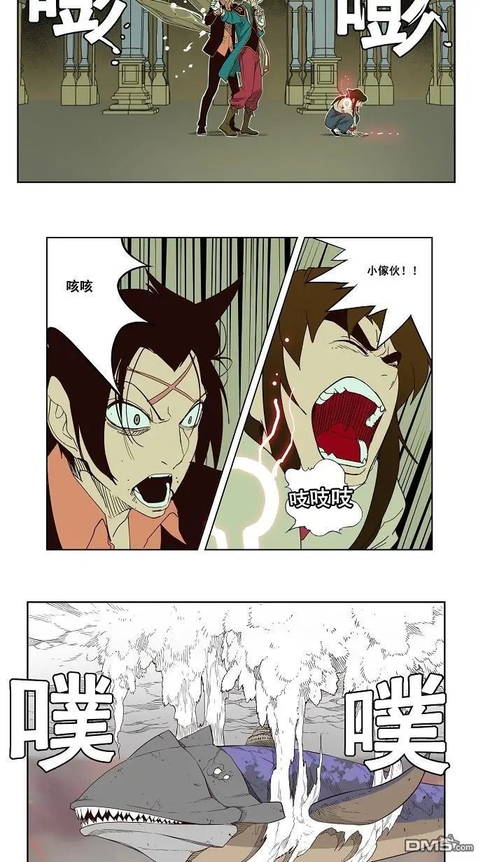 第161话