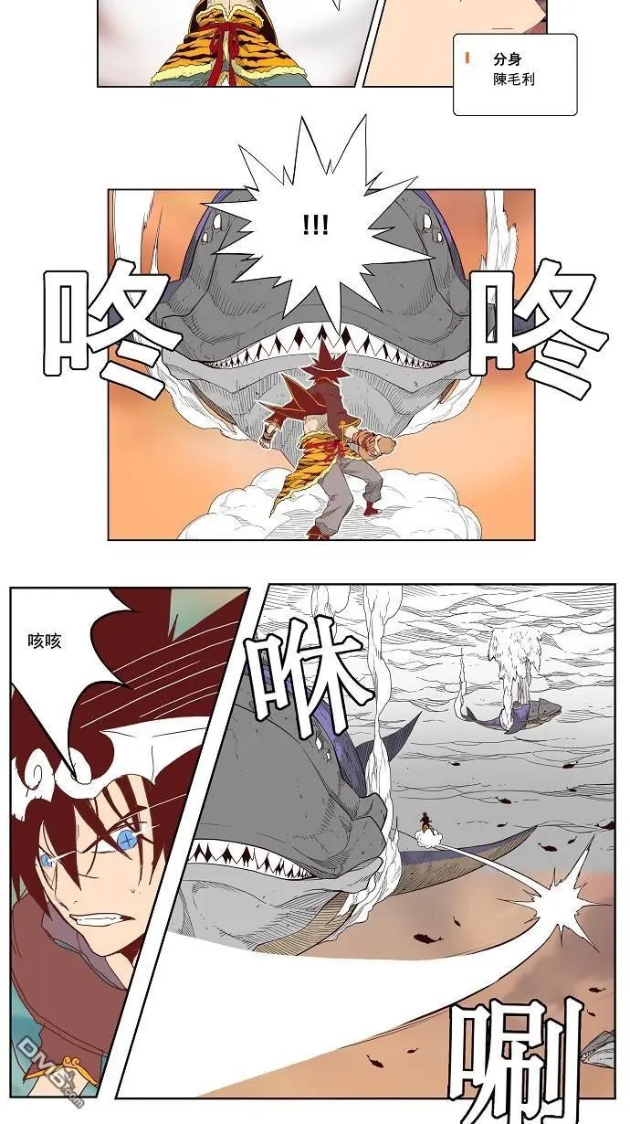 第161话