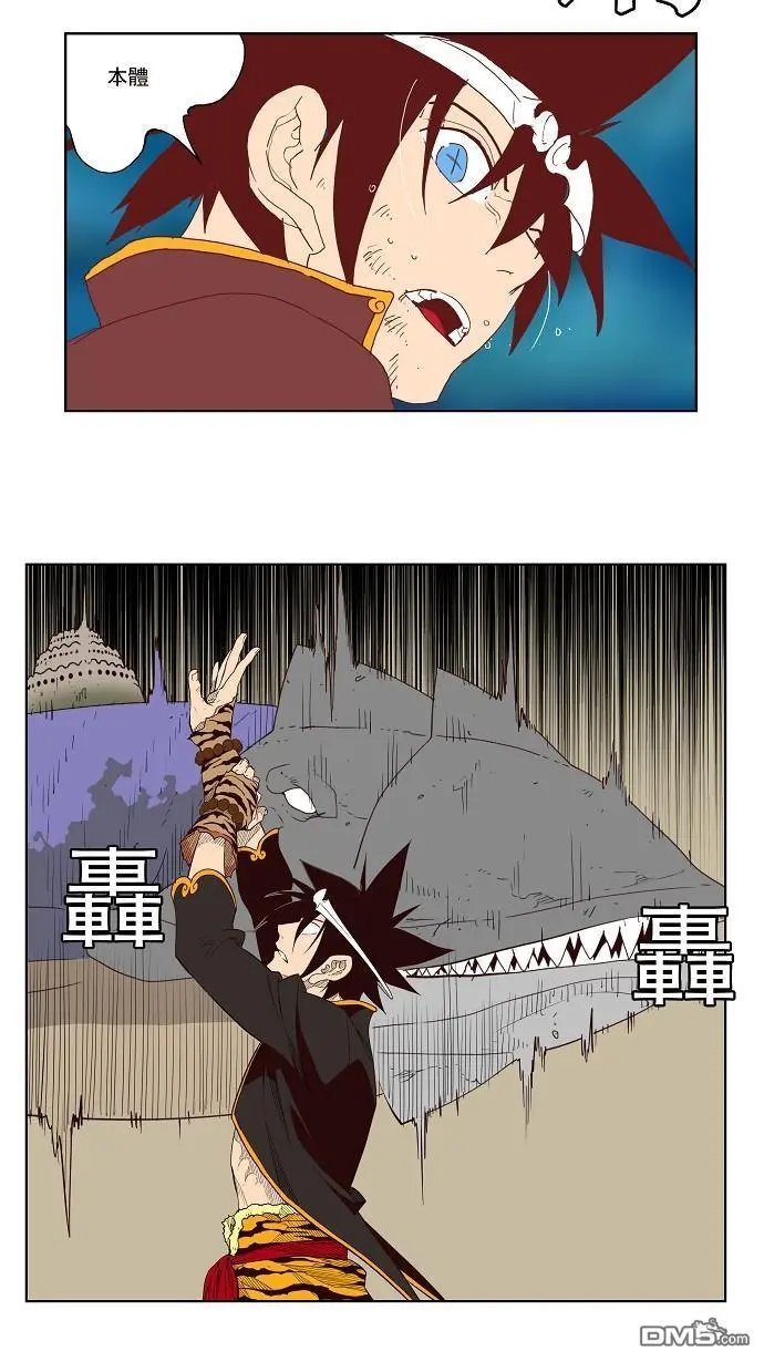 第161话