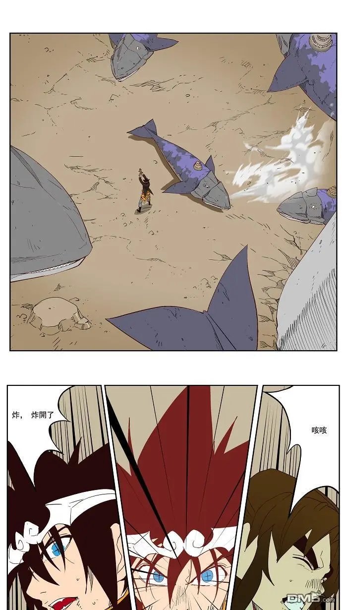 第161话