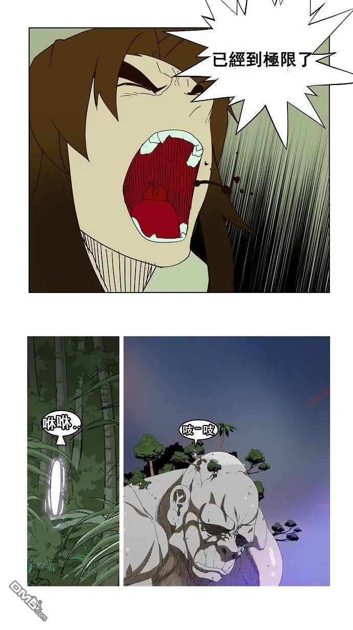 第161话