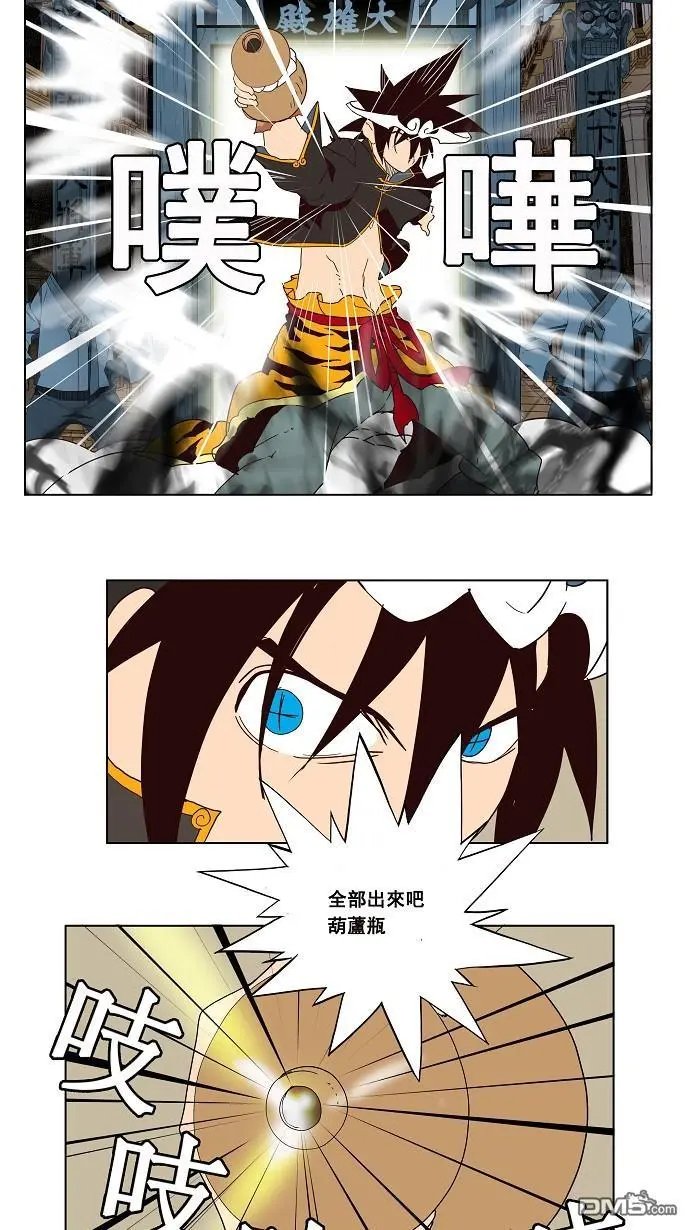 第161话