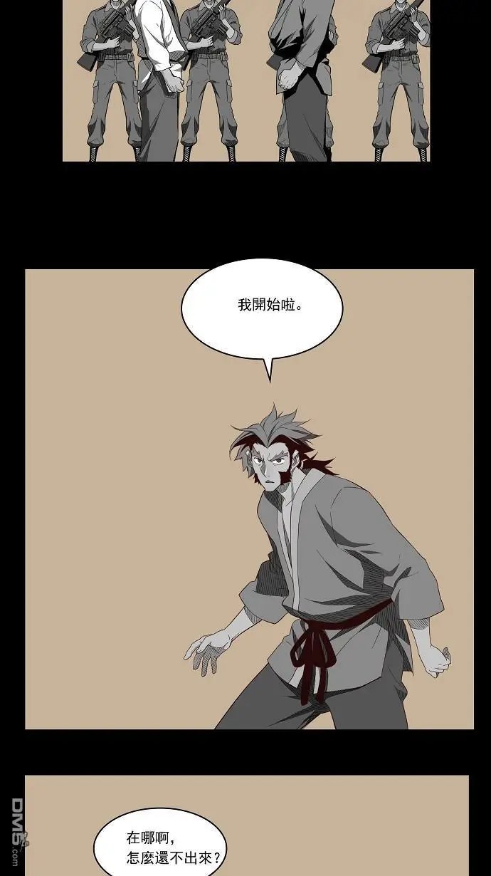 第164话