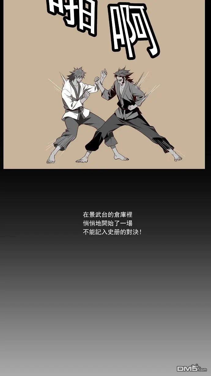 第164话