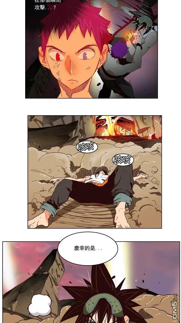 第164话