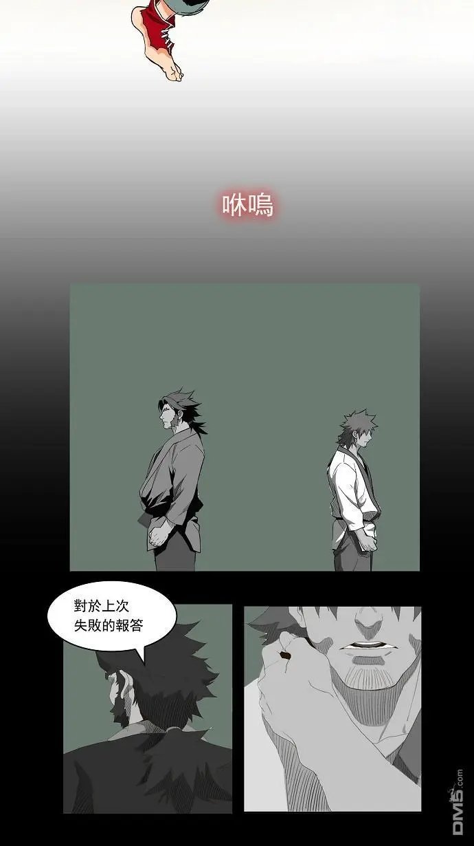 第165话