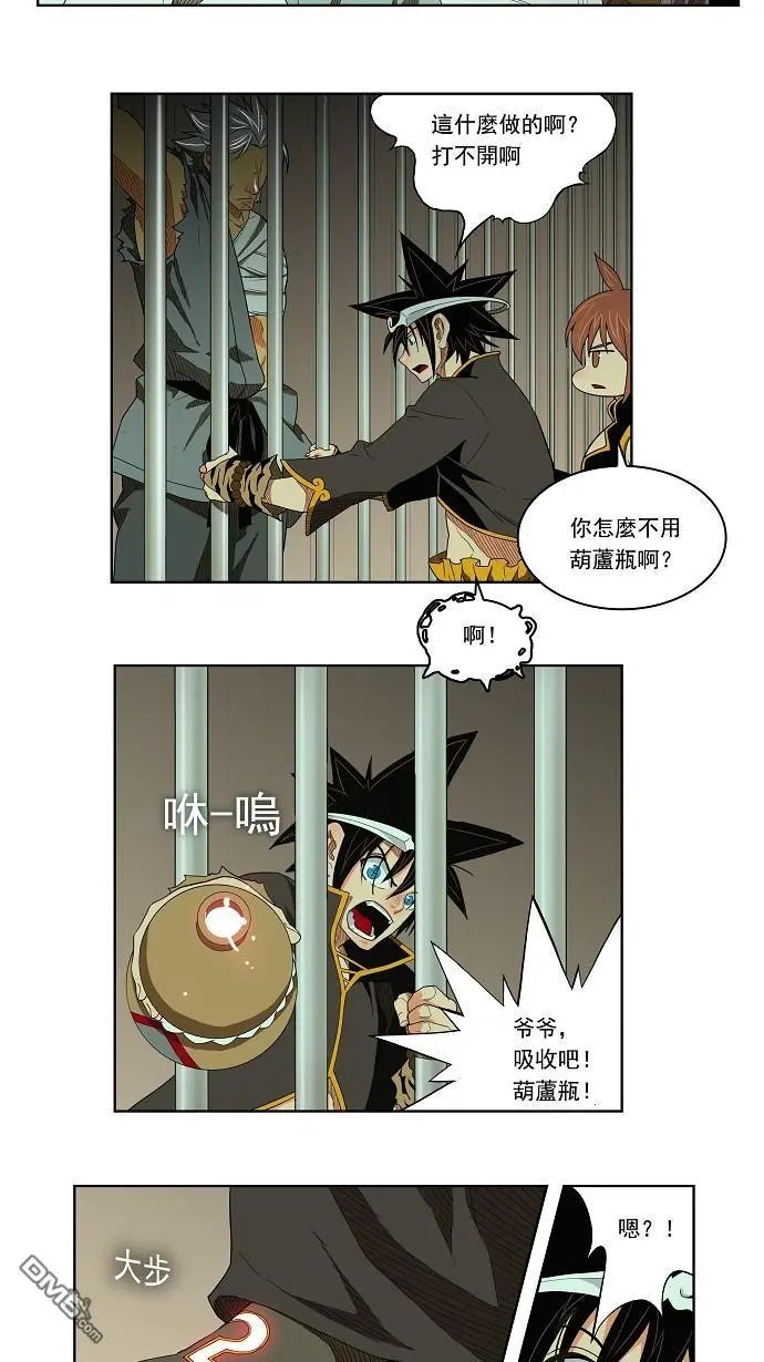 第165话