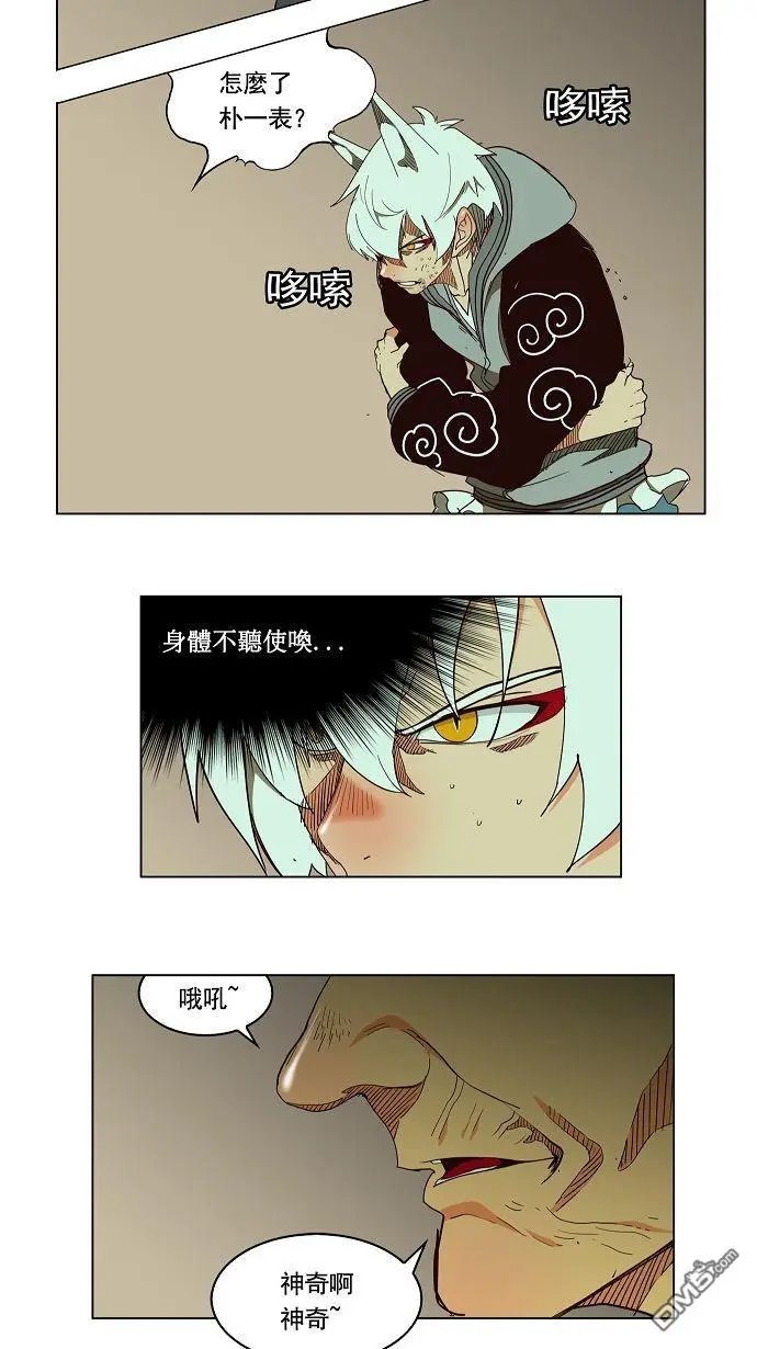 第166话
