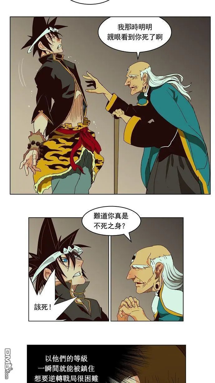 第166话