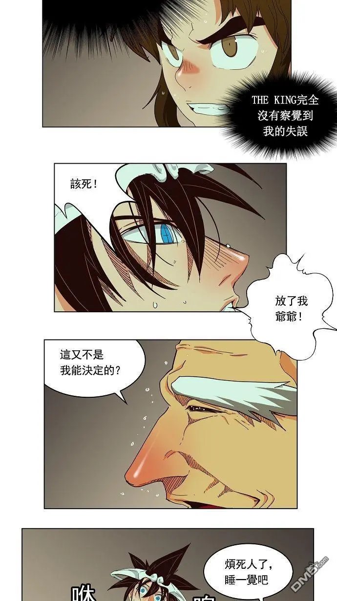第166话