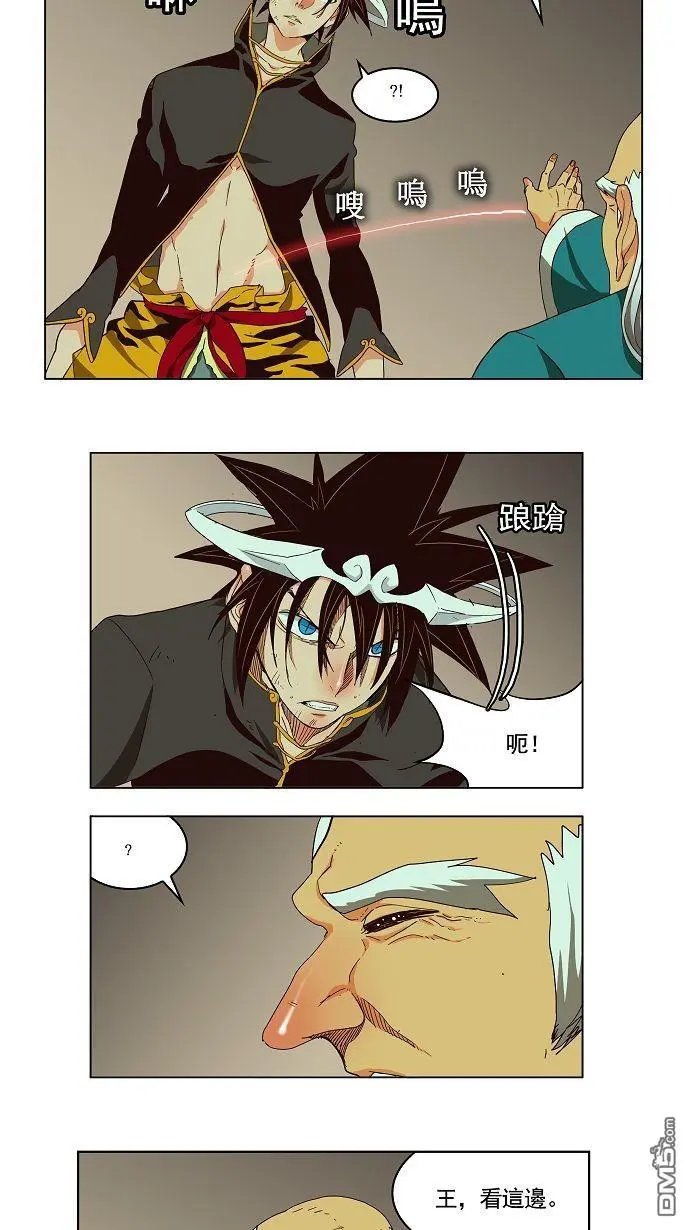 第166话