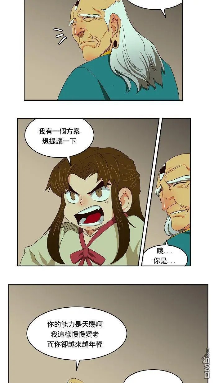 第166话