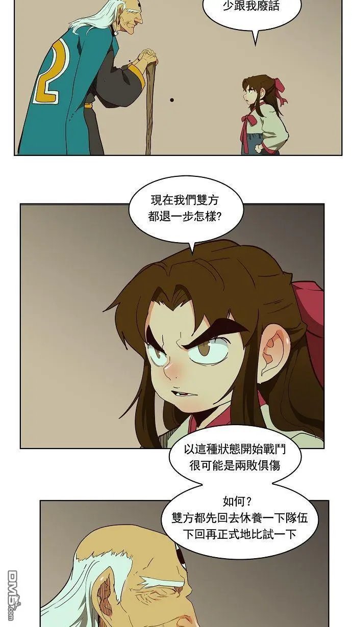 第166话
