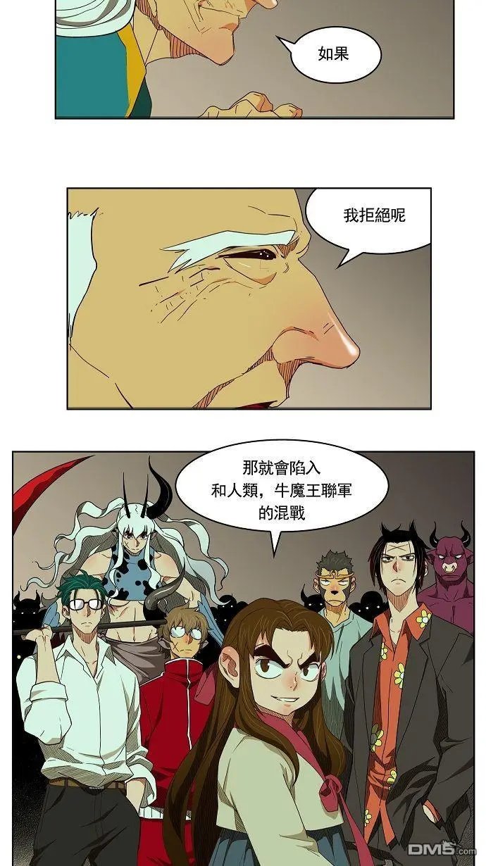 第166话
