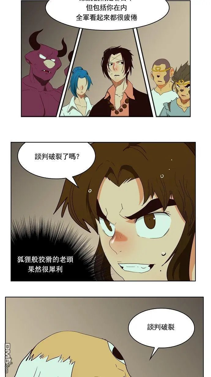 第166话