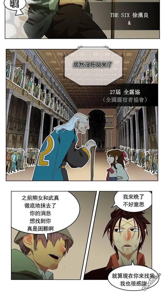 第166话
