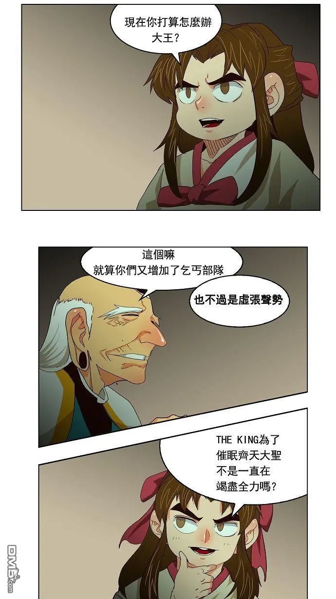第166话